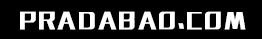 PRADA男包网底部LOGO